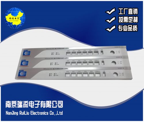 1U機(jī)箱面板