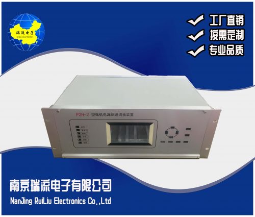 4U整層機(jī)箱